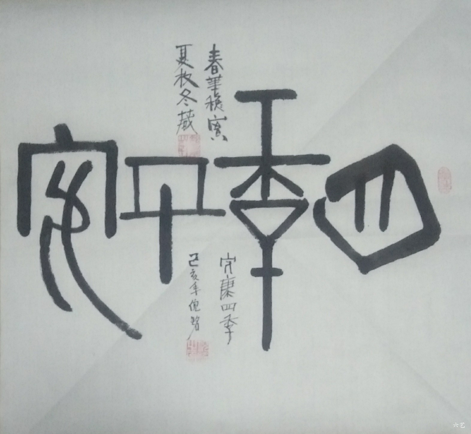 倪铭